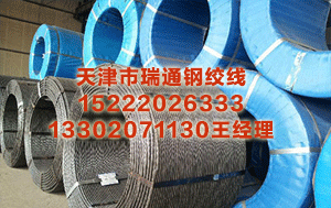 无粘结预应力钢绞线 ST福能：公司将严格按照相关法律、法规要求对相应年度财务会计报告进行追溯重述，在符合有关规定后，及时申请撤销ST